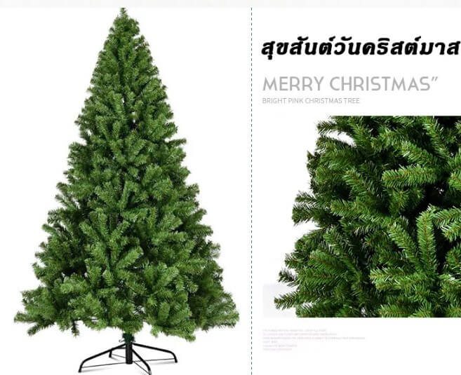 ต้นคริสต์มาส THAI SUN SPORT 150 CM. 5 ฟุต_2